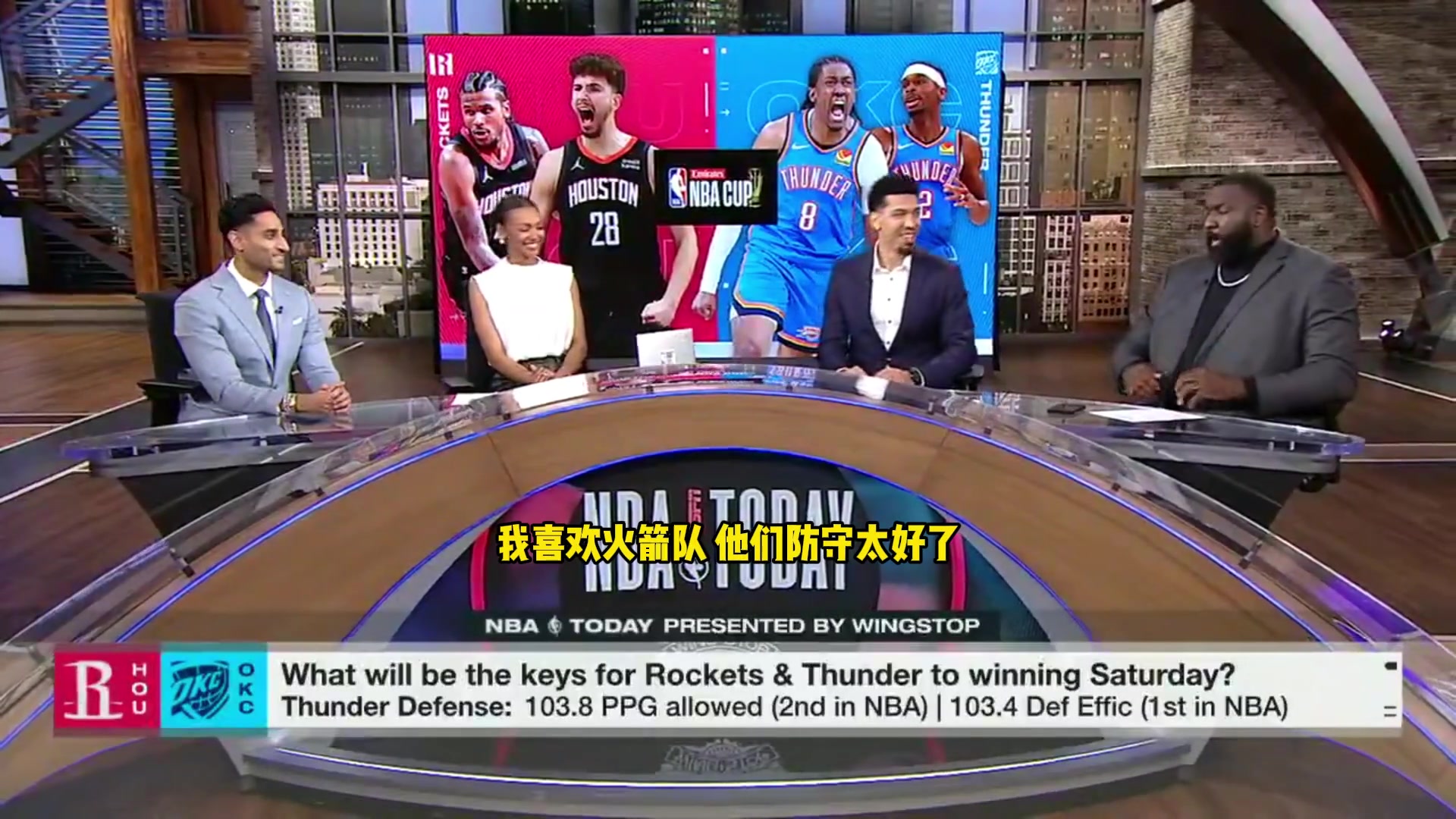  帕金斯預(yù)測NBA杯半決賽：火箭雖然防守好，但雷霆會打爆火箭