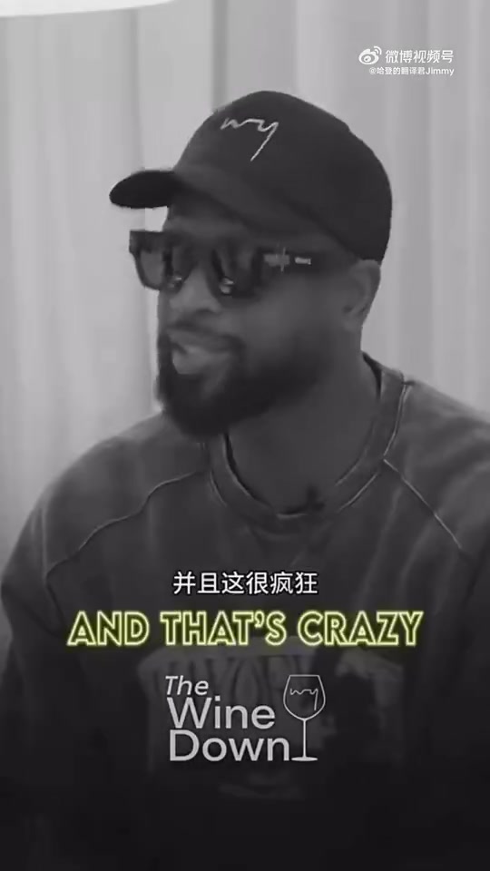  韋德談自己心目中生涯最強十大對手：科比第一，詹姆斯第二！