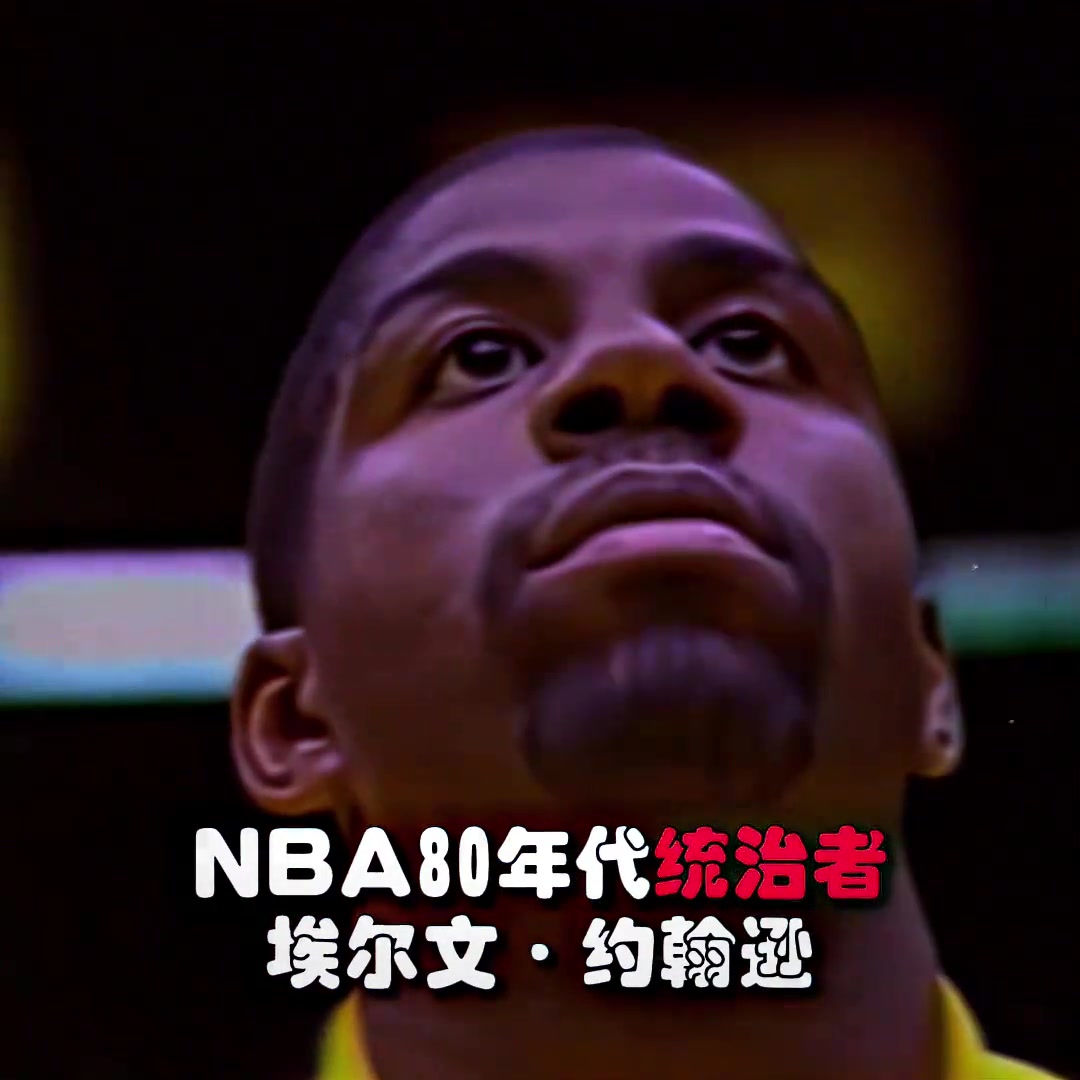  “你們認(rèn)為誰是NBA未來的統(tǒng)治者？”