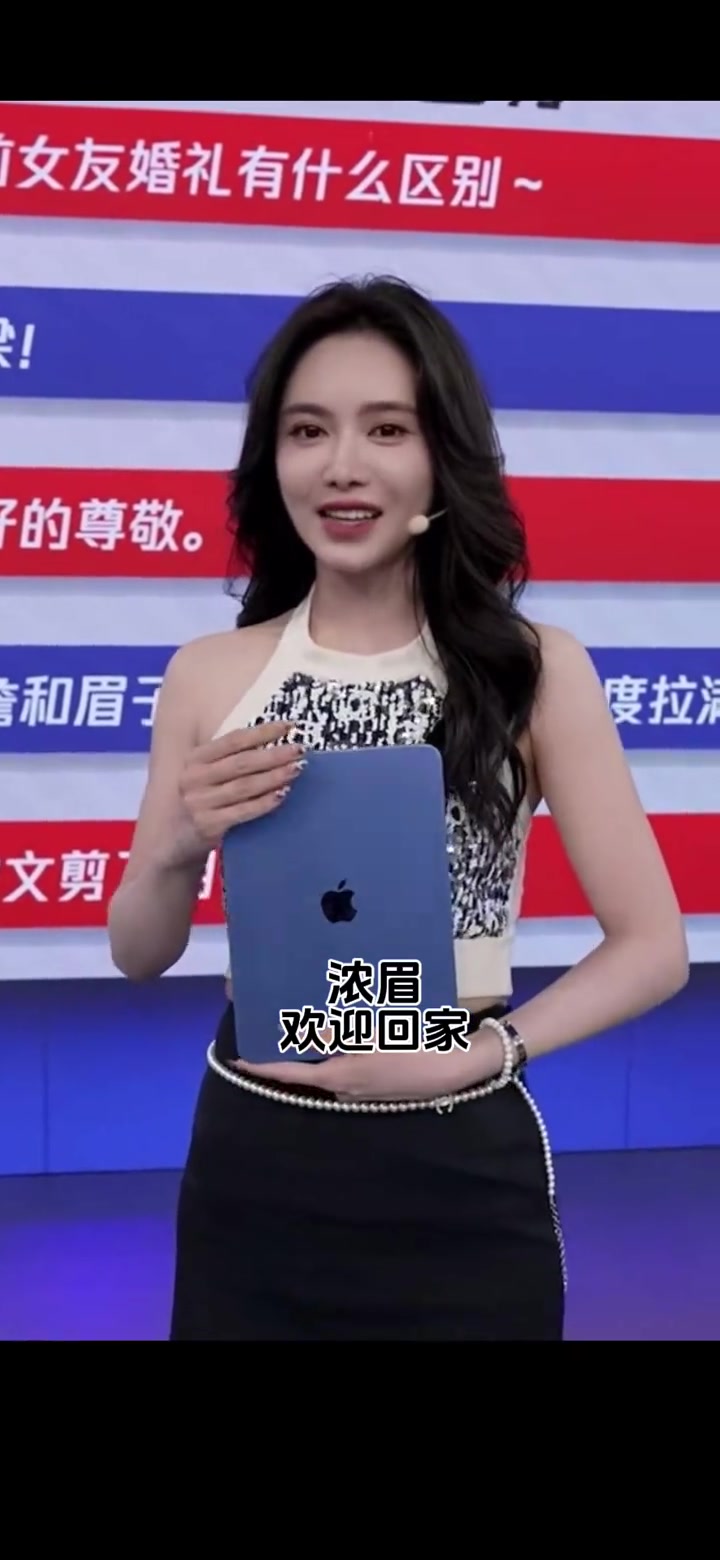  濃眉，歡迎回家！美娜：最后一次擎天白玉柱，架海紫金梁！