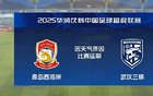  中超戰(zhàn)報(bào)：阿齊茲、段劉愚得分，青島西海岸勝武漢三鎮(zhèn)2-0，主場開門紅。