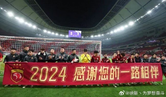  徐新：24年豐收季，完美賽季。