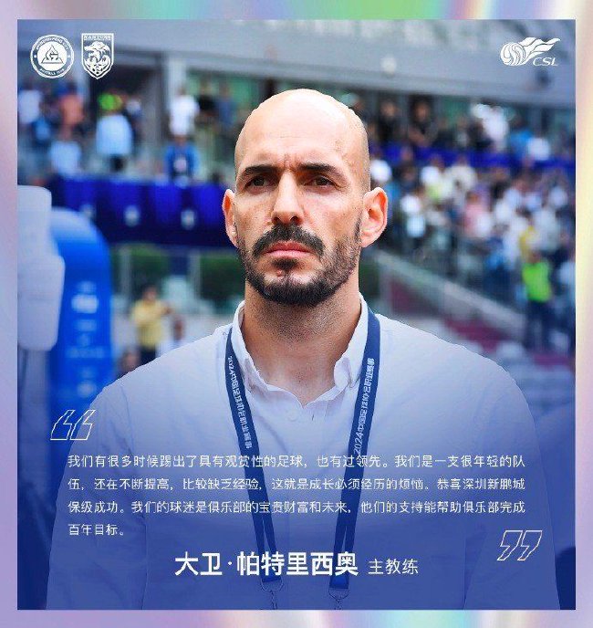 南通主帥：年輕團(tuán)隊，成長煩惱必經(jīng)之路。