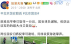  李可加盟申花表現(xiàn)佳，急招顯成效