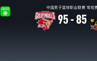  CBA：浙江勝江蘇，連勝3場，古德溫得31分。