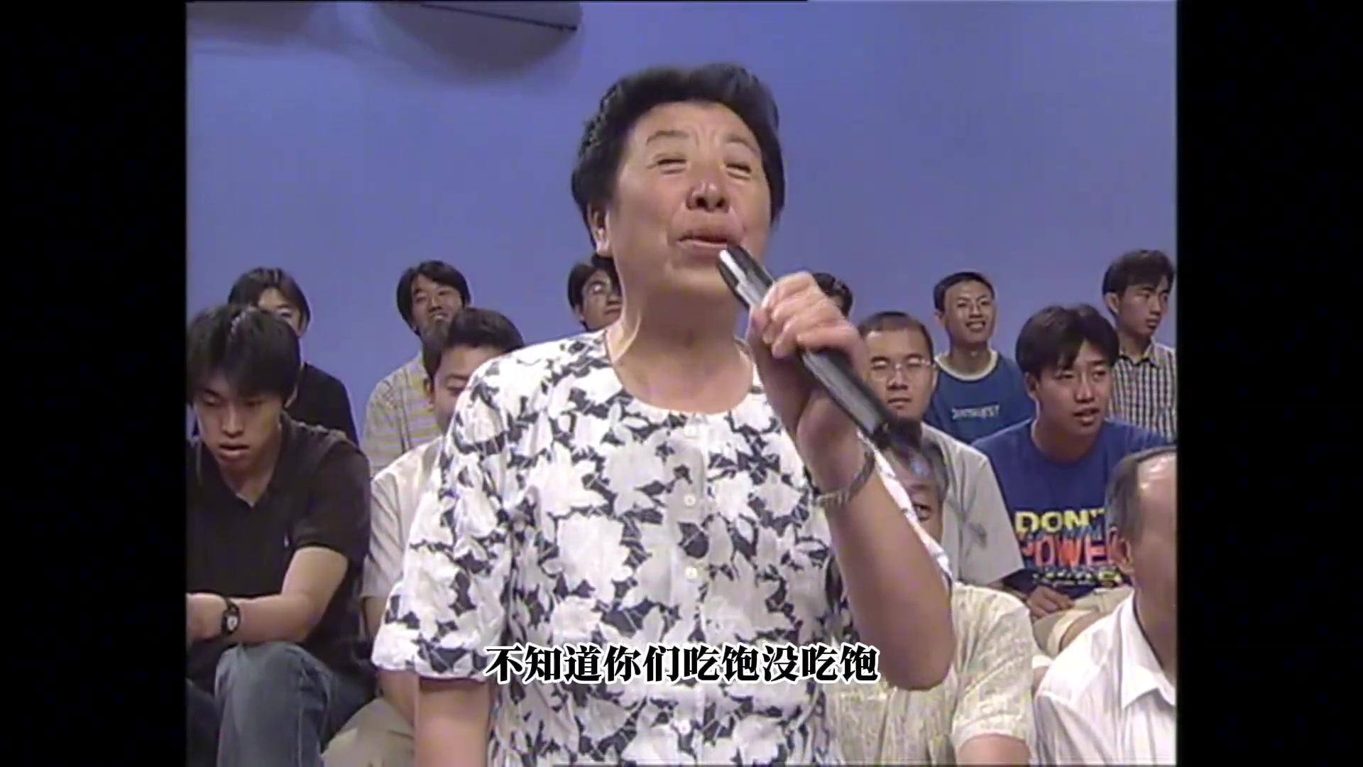  當(dāng)年觀眾阿姨面對(duì)三大中鋒真敢問(wèn)，一個(gè)敢問(wèn)一個(gè)敢答！