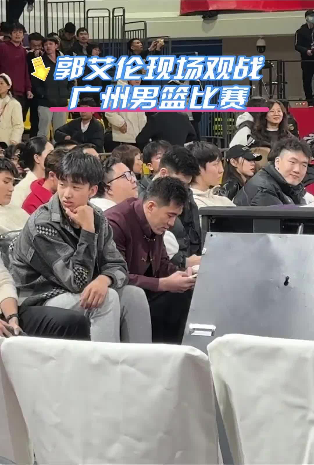  祝早日回歸！郭艾倫現(xiàn)場觀戰(zhàn)廣州賽季的最后一戰(zhàn)~