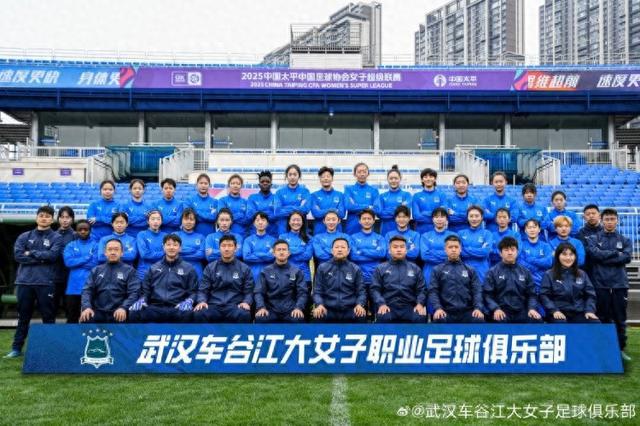  津媒：武漢女足超賽難勝，亞冠淘汰賽心理壓力大