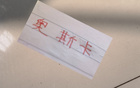  海港失奧斯卡，戰(zhàn)術(shù)崩潰；國(guó)安得塞鳥，立馬騰飛。