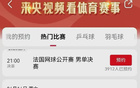  蘇超聯(lián)賽火爆，央視轉(zhuǎn)播，概念股漲停！