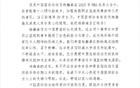  中國籃協(xié)祝楊瀚森生快，未來世界賽為中國籃球添彩。