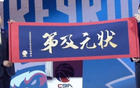  楊曦皓年薪高，與福建簽A2合同無獨家權(quán)。
