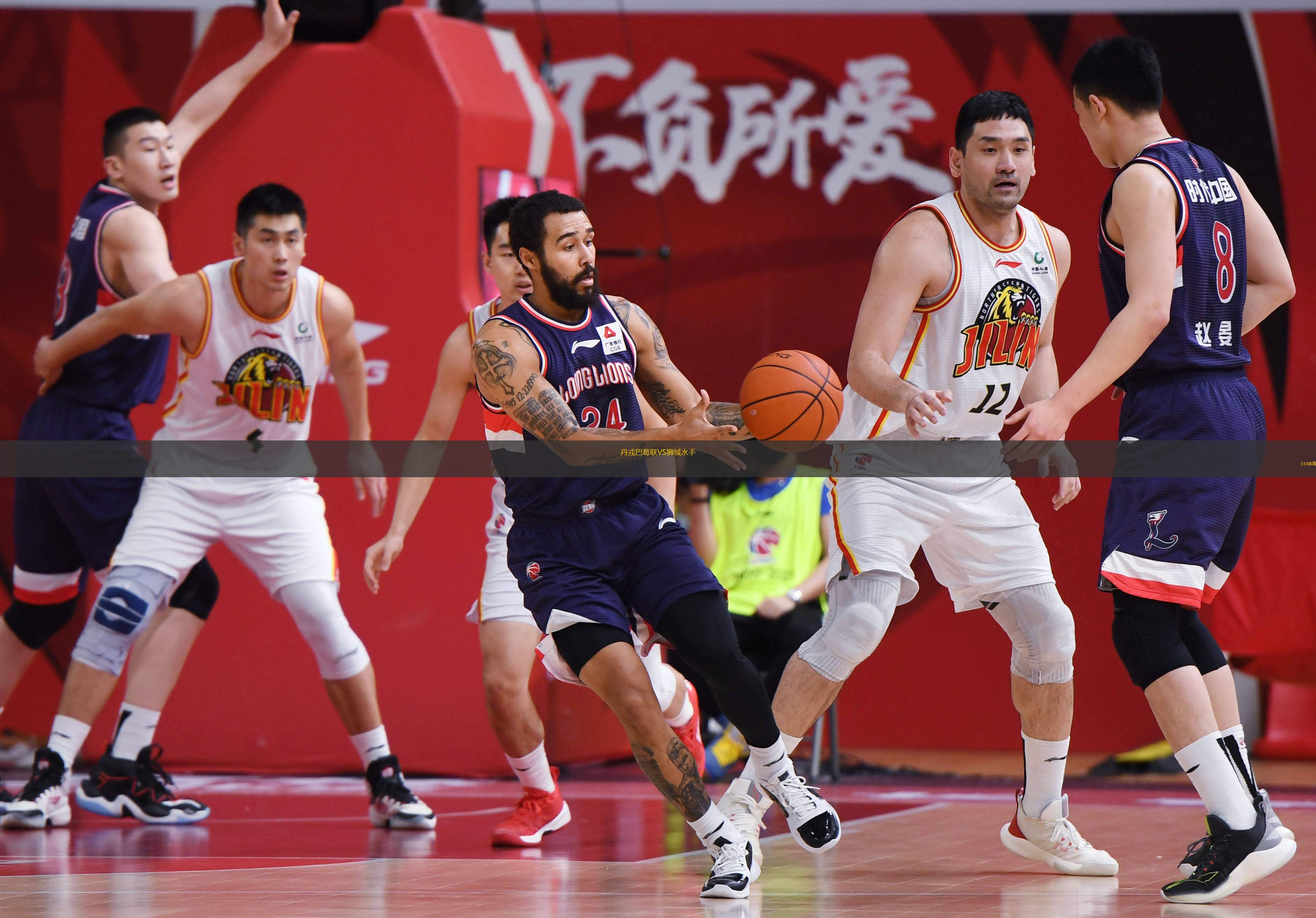  丹戎巴葛聯(lián)VS獅城水手