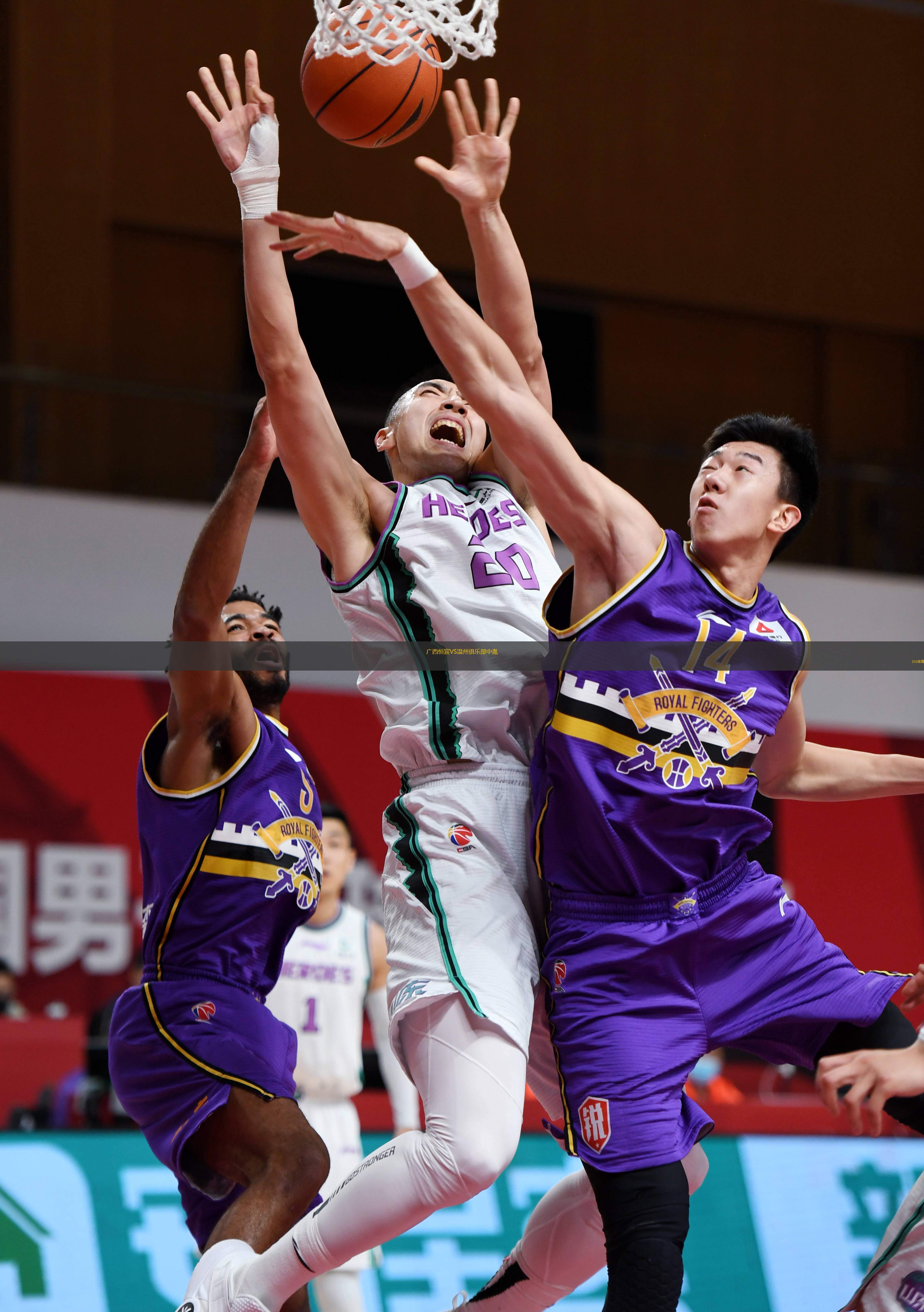  廣西恒宸VS溫州俱樂部中胤